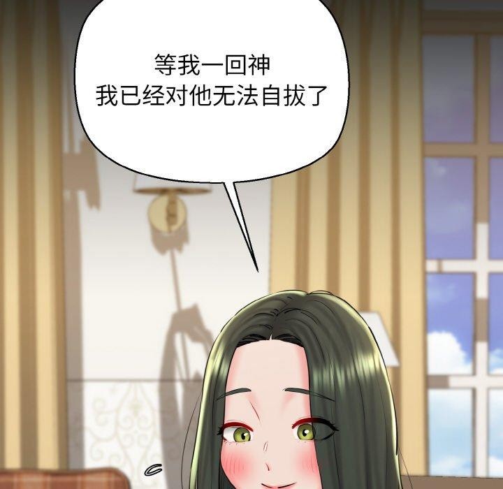 我的拉拉队宝贝第34話