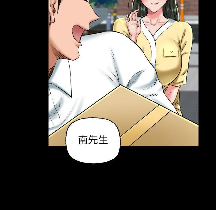 我的拉拉队宝贝第34話