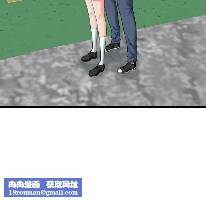 我的拉拉队宝贝第34話