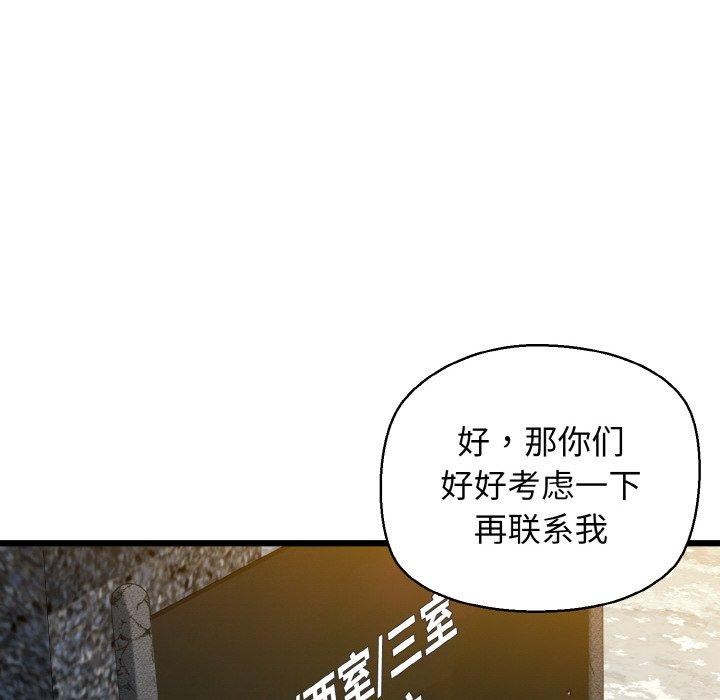 我的拉拉队宝贝第34話