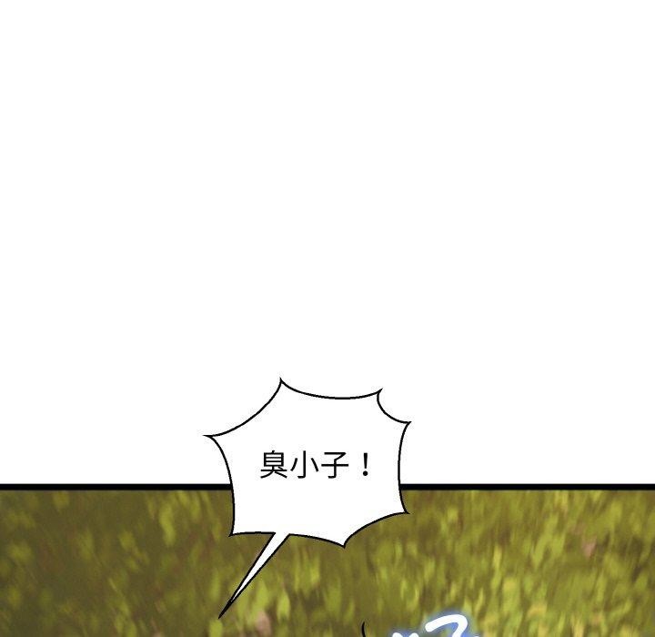 我的拉拉队宝贝第34話