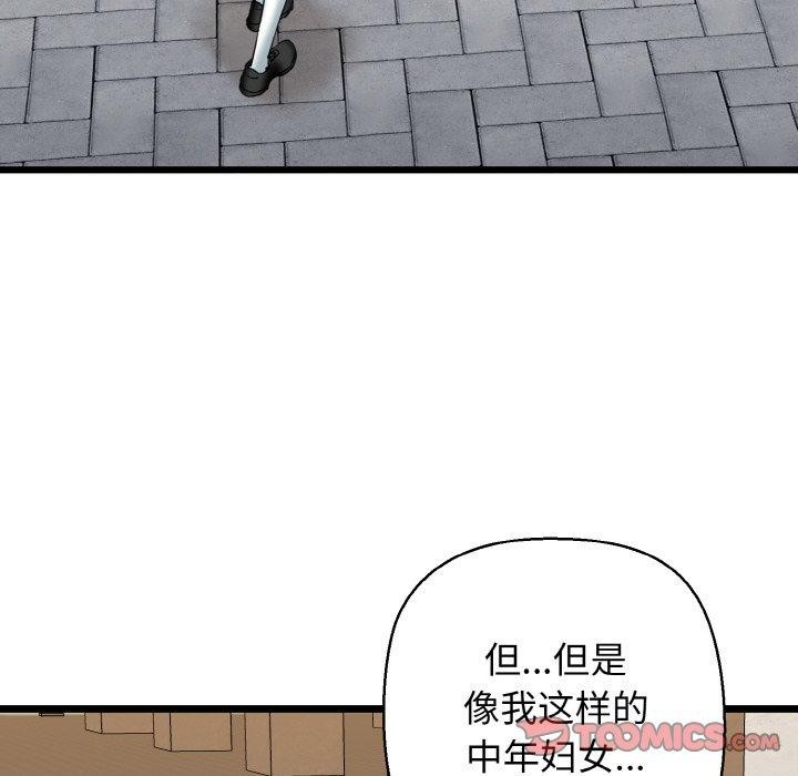 我的拉拉队宝贝第34話