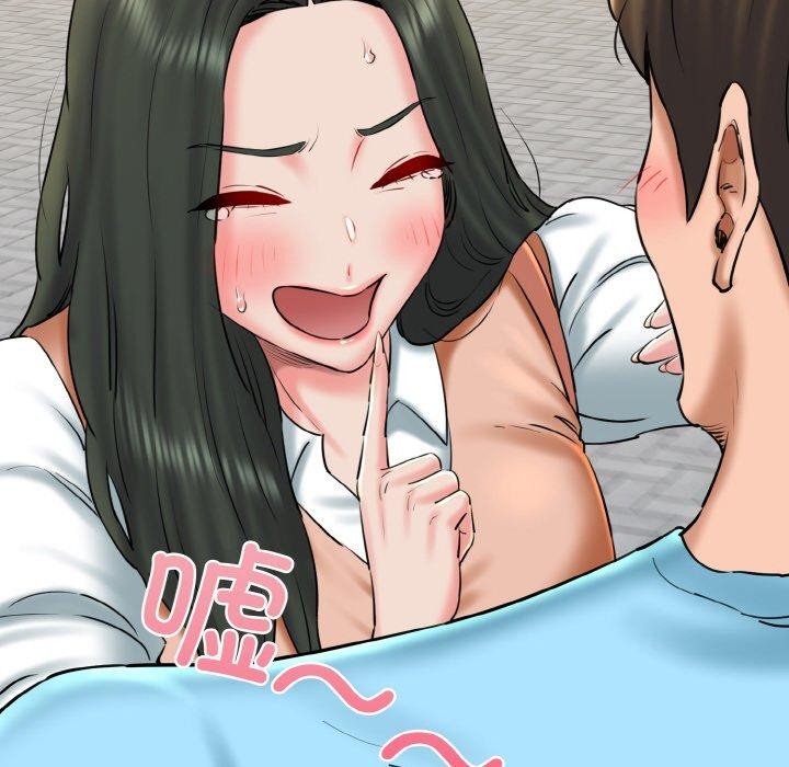 我的拉拉队宝贝第34話