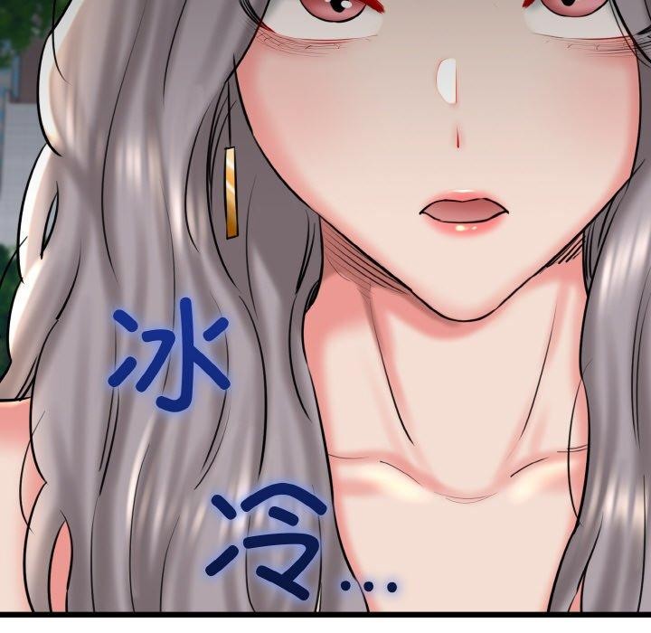 我的拉拉队宝贝第34話