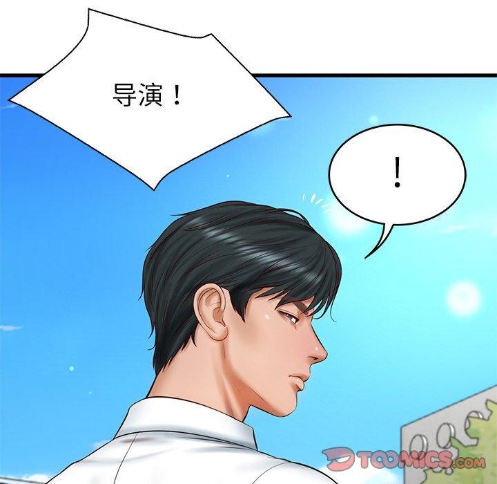 财阀家的女婿第24話