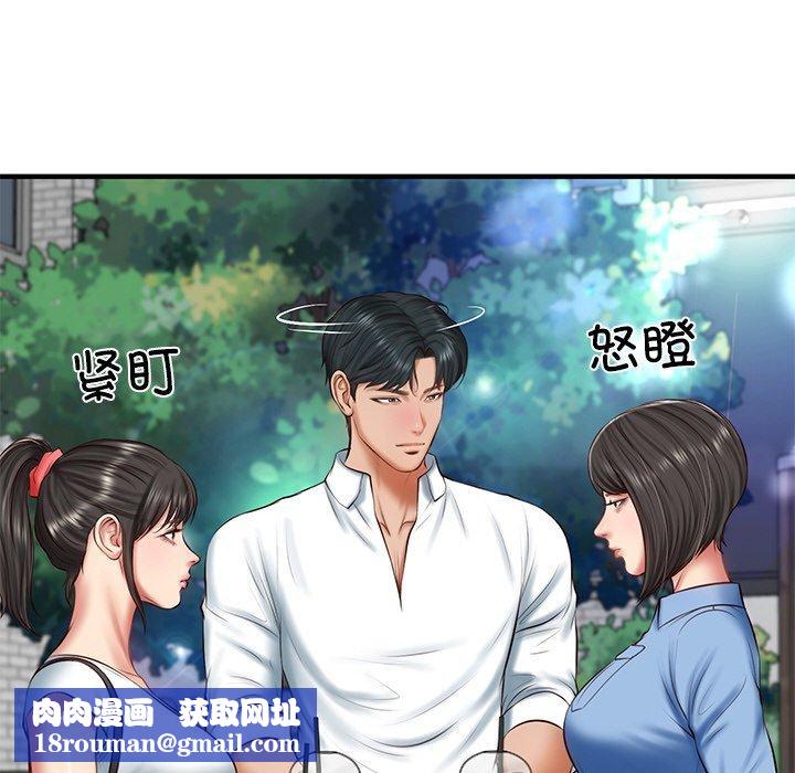 财阀家的女婿第24話