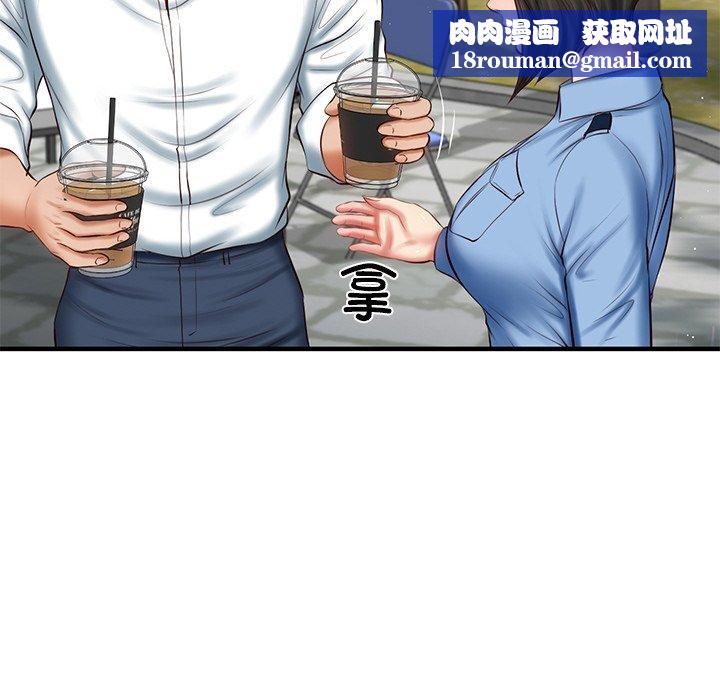 财阀家的女婿第24話