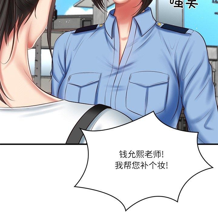 财阀家的女婿第24話