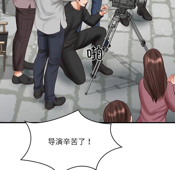 财阀家的女婿第24話