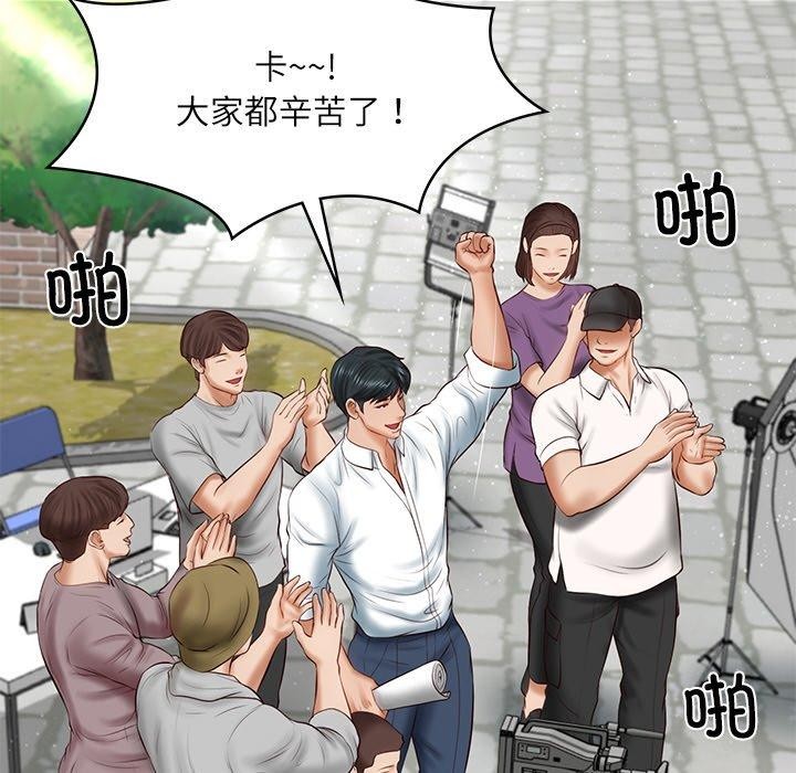 财阀家的女婿第24話