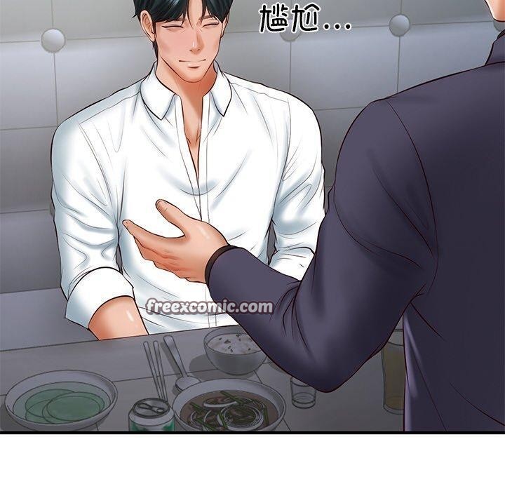 财阀家的女婿第24話