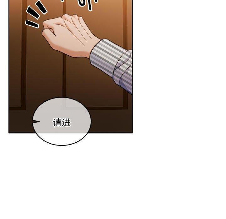 怀孕契约第29話