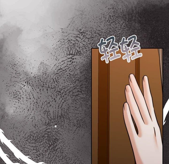 怀孕契约第29話