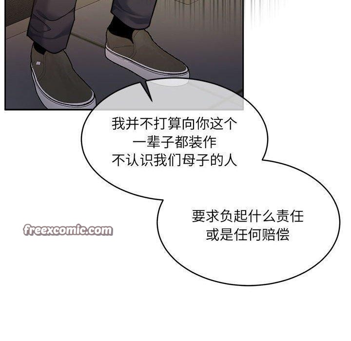 怀孕契约第29話
