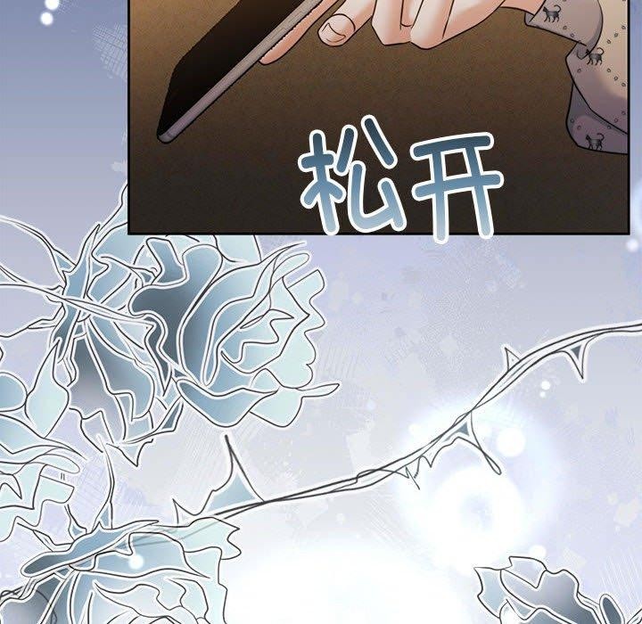 怀孕契约第29話