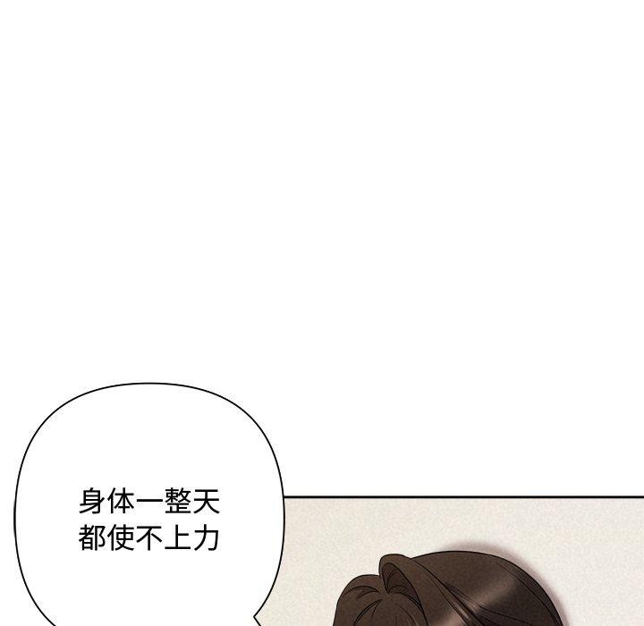 被吞噬的夜第30話