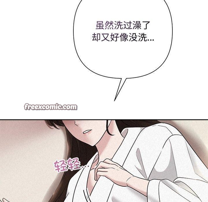 被吞噬的夜第30話