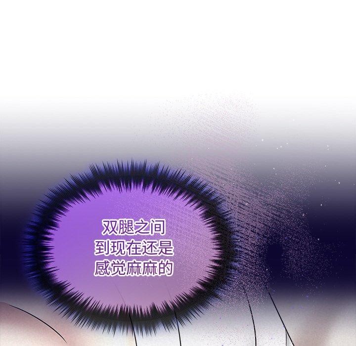 被吞噬的夜第30話