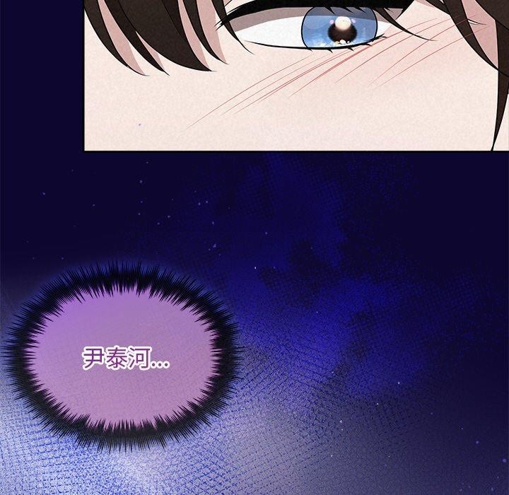 被吞噬的夜第30話