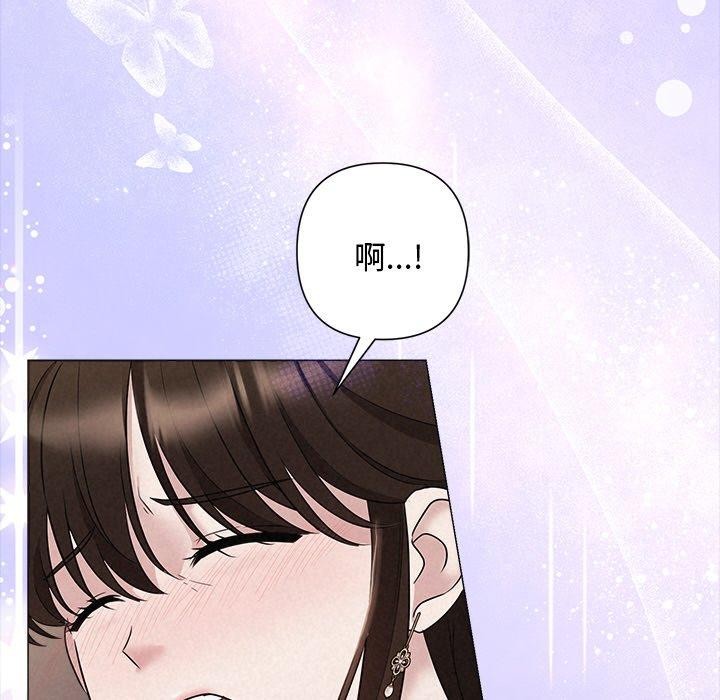 被吞噬的夜第30話