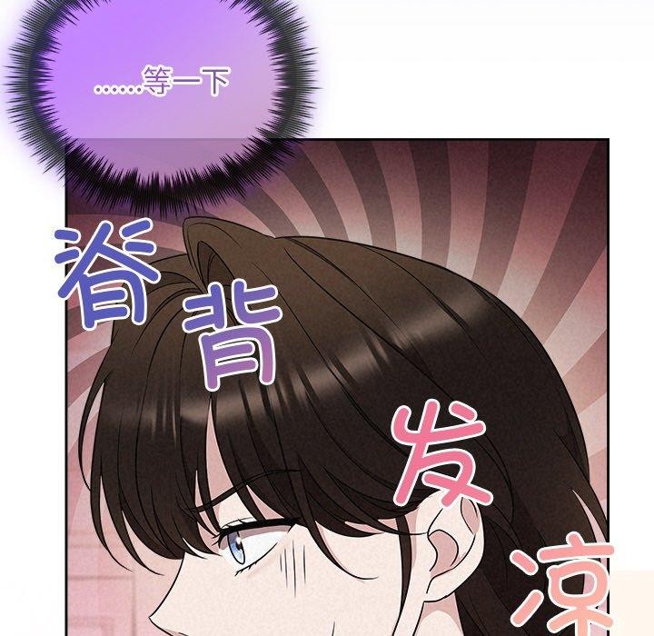 被吞噬的夜第30話