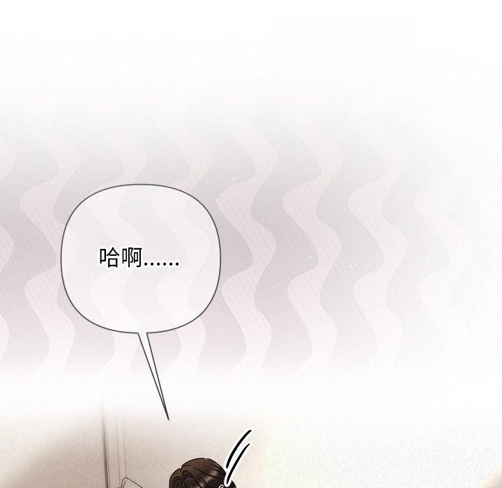 被吞噬的夜第30話