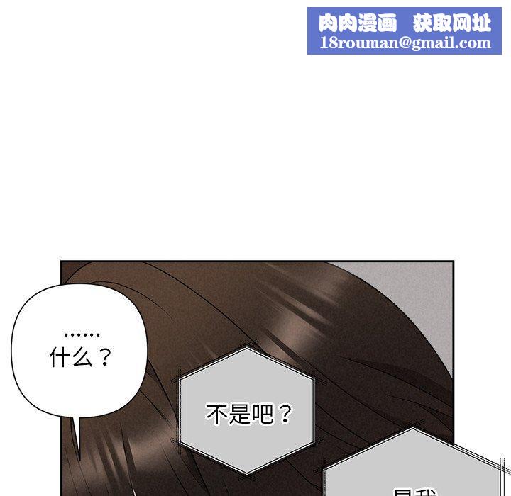 被吞噬的夜第30話