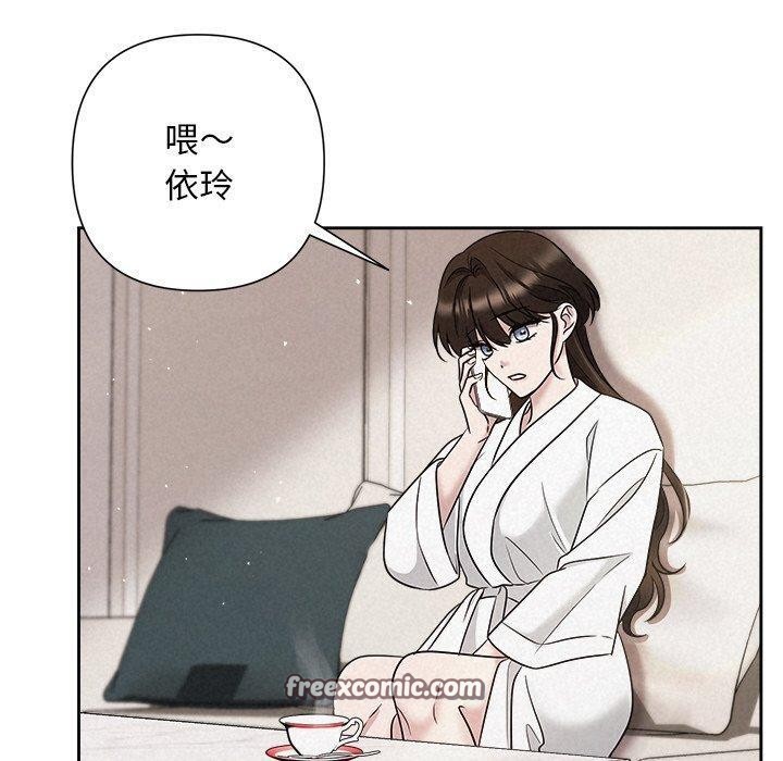 被吞噬的夜第30話