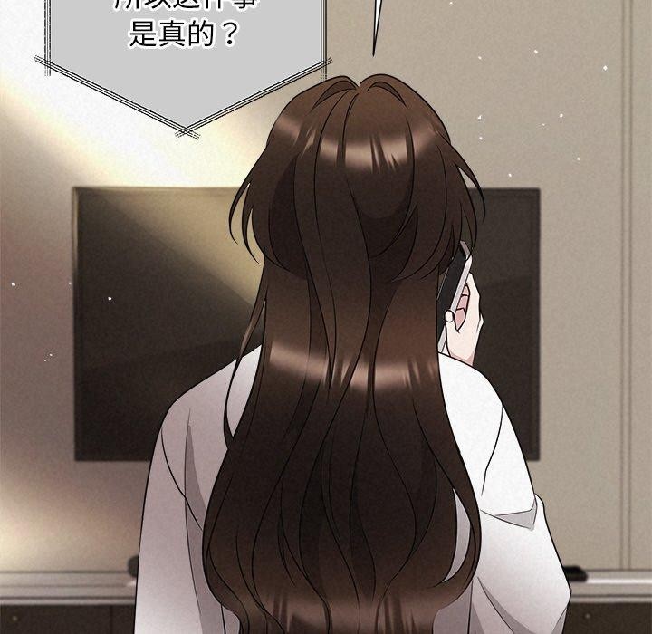 被吞噬的夜第30話