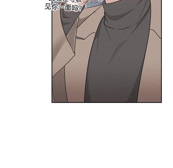 被吞噬的夜第30話