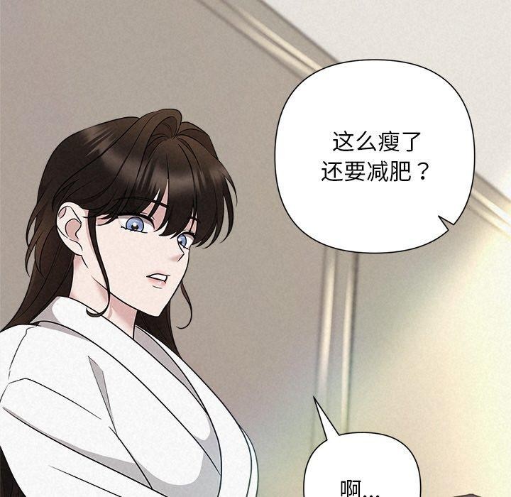 被吞噬的夜第30話