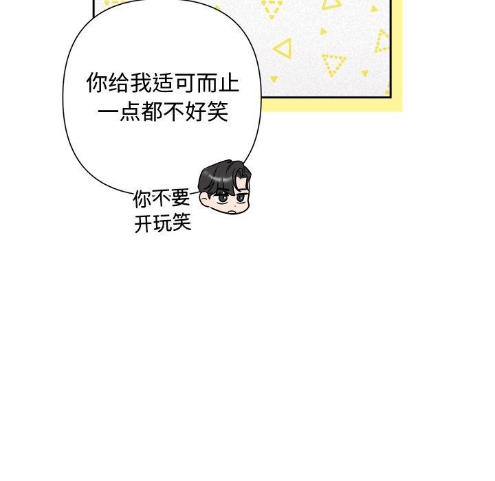 被吞噬的夜第30話