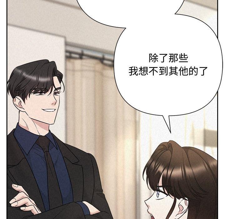 被吞噬的夜第30話