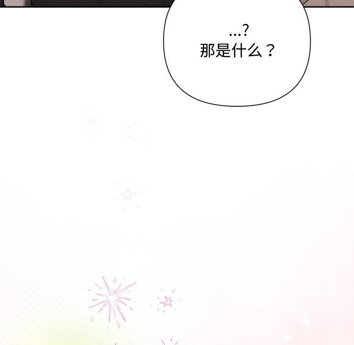 被吞噬的夜第30話