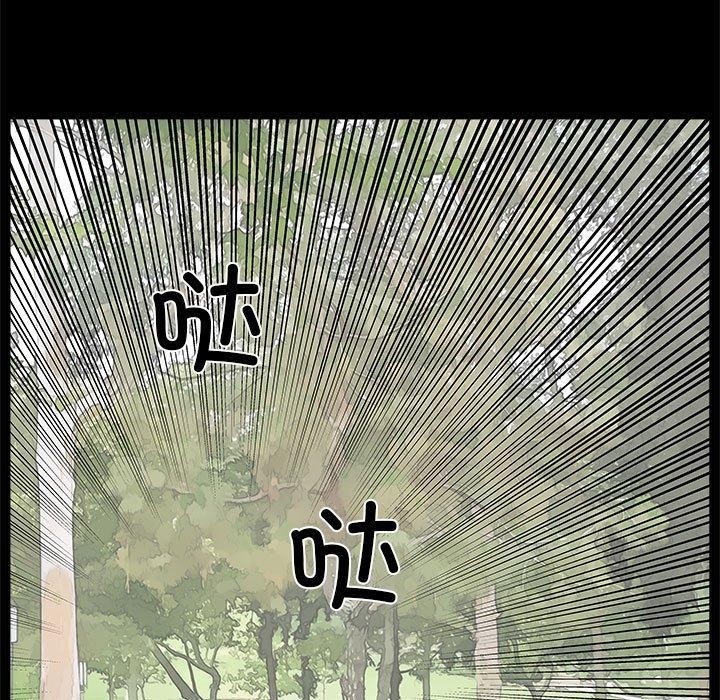 撩妹笔记本第32話