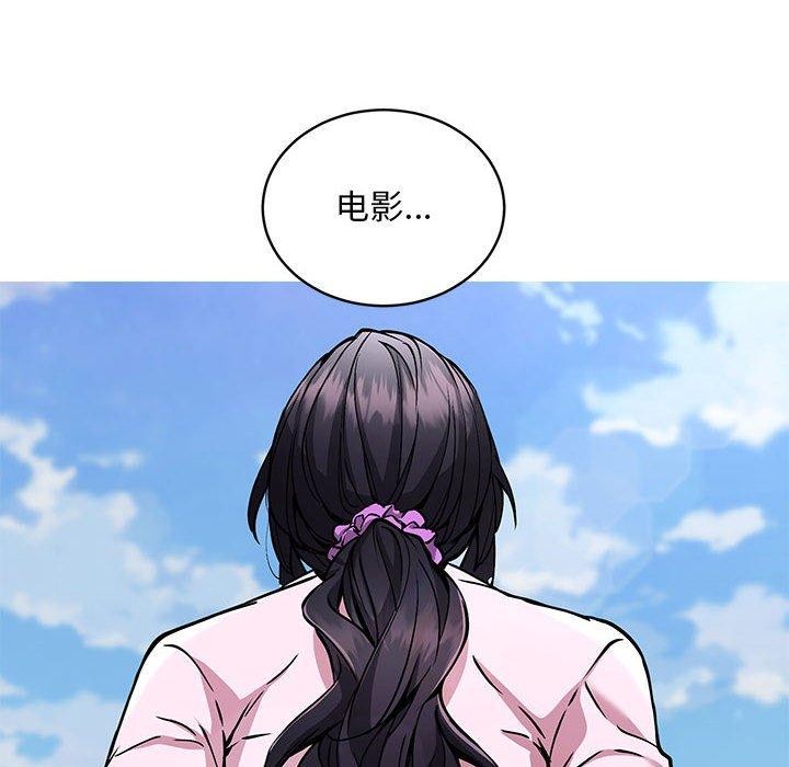 新都市外卖员第41話