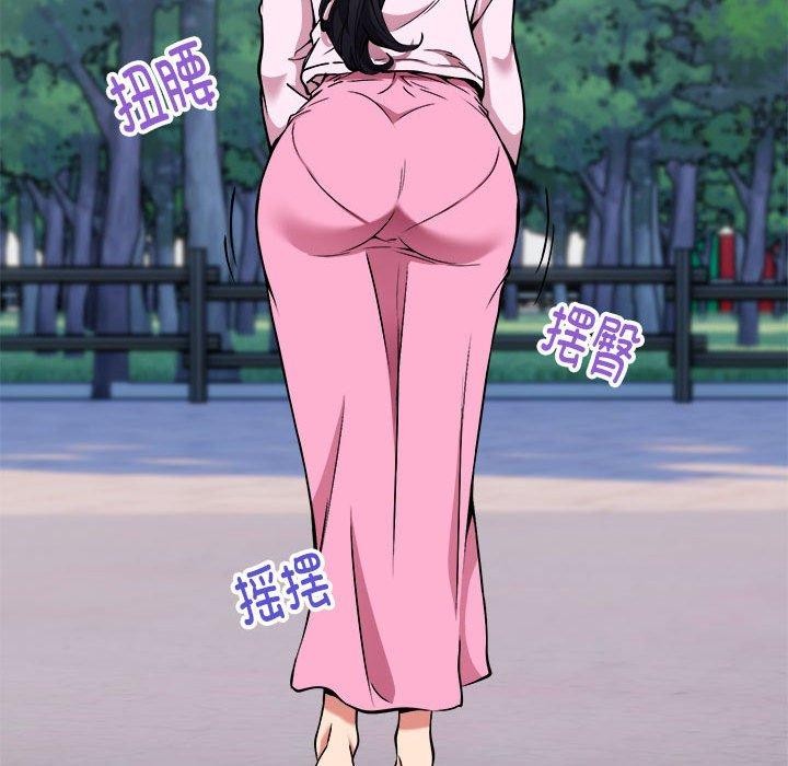 新都市外卖员第41話