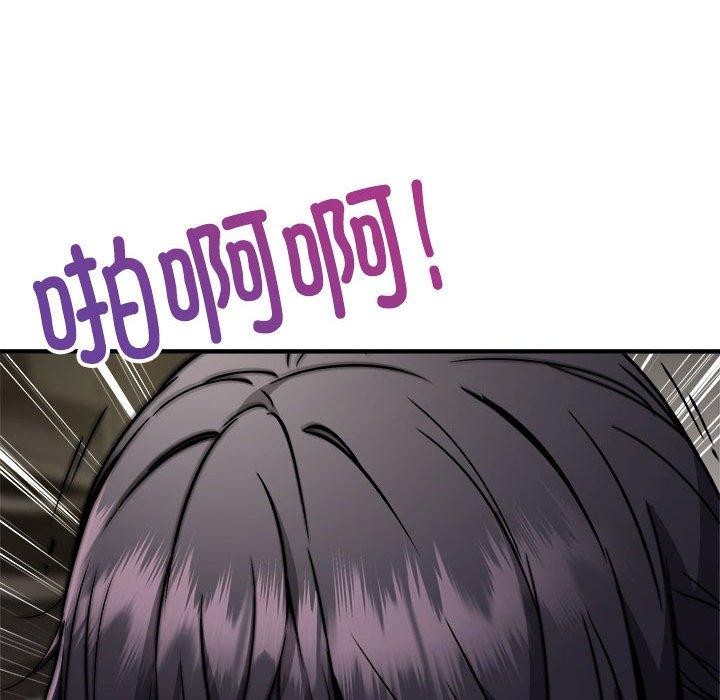 新都市外卖员第41話