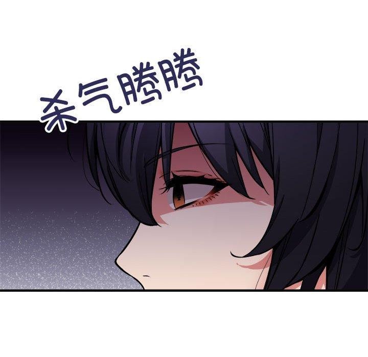 新都市外卖员第41話