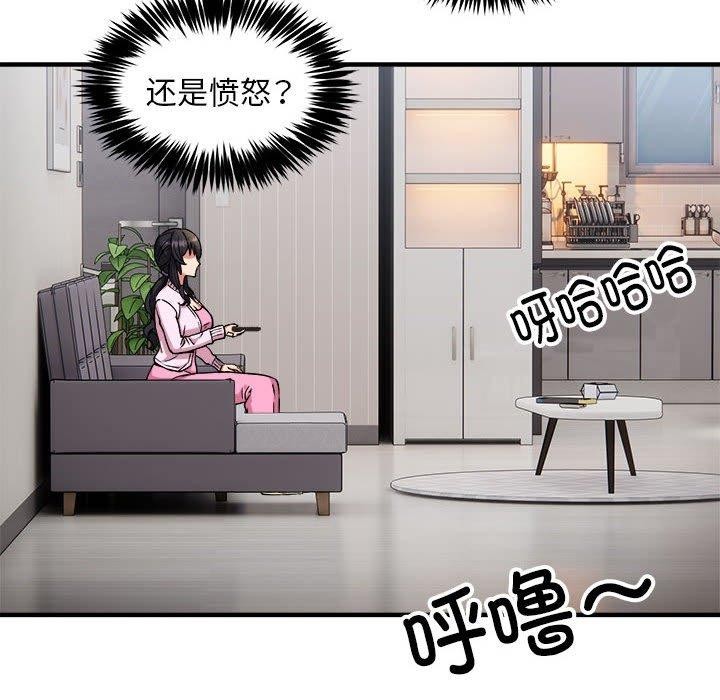 新都市外卖员第41話