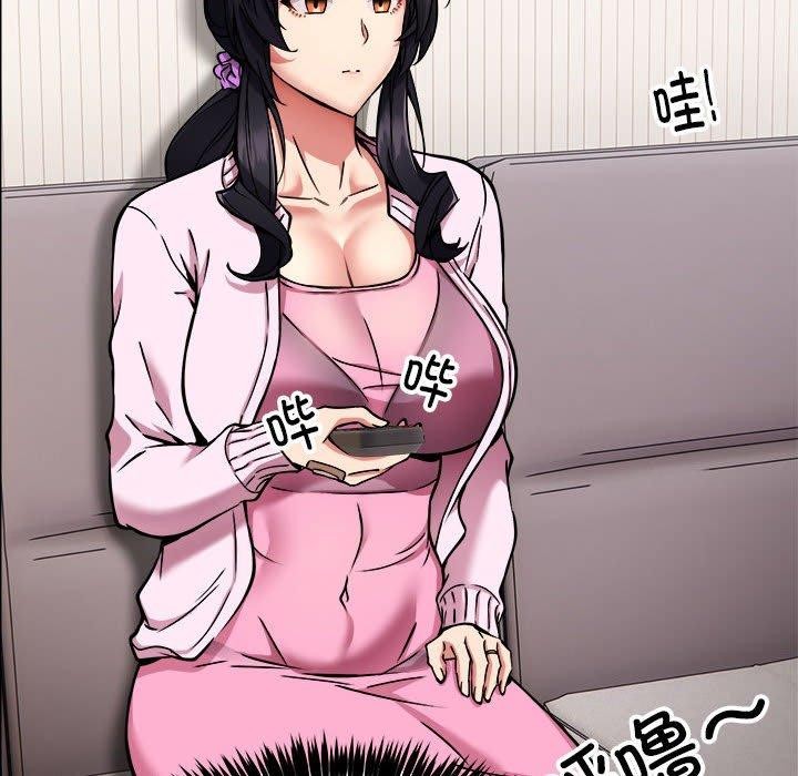 新都市外卖员第41話