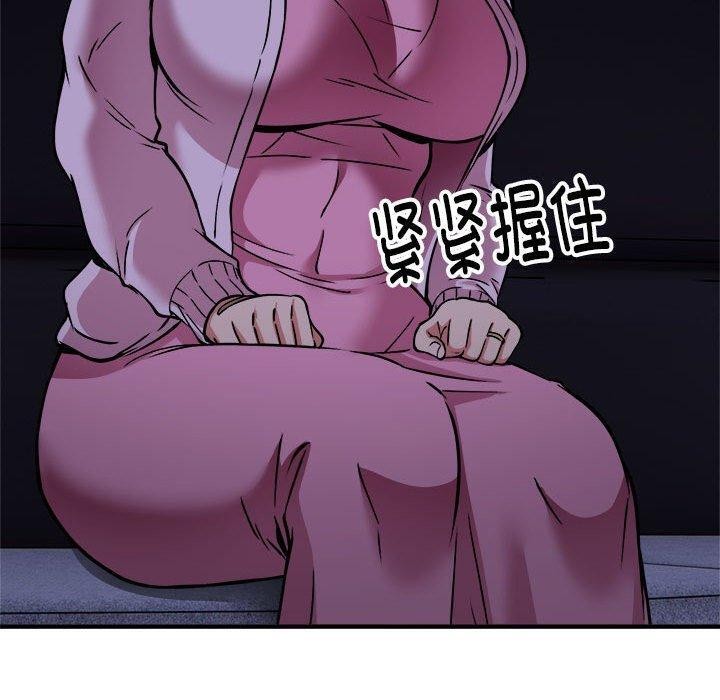 新都市外卖员第41話