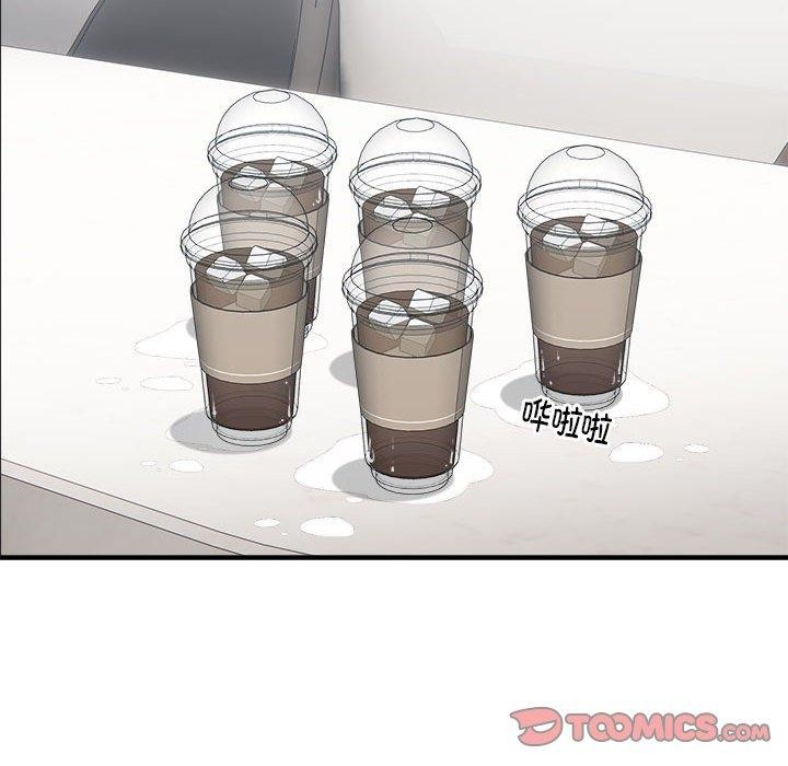 新都市外卖员第41話