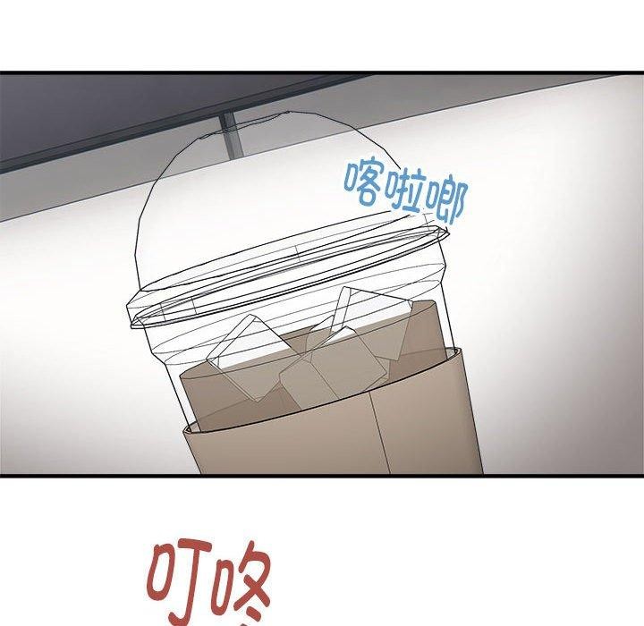 新都市外卖员第41話