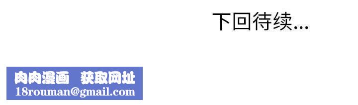 新都市外卖员第41話