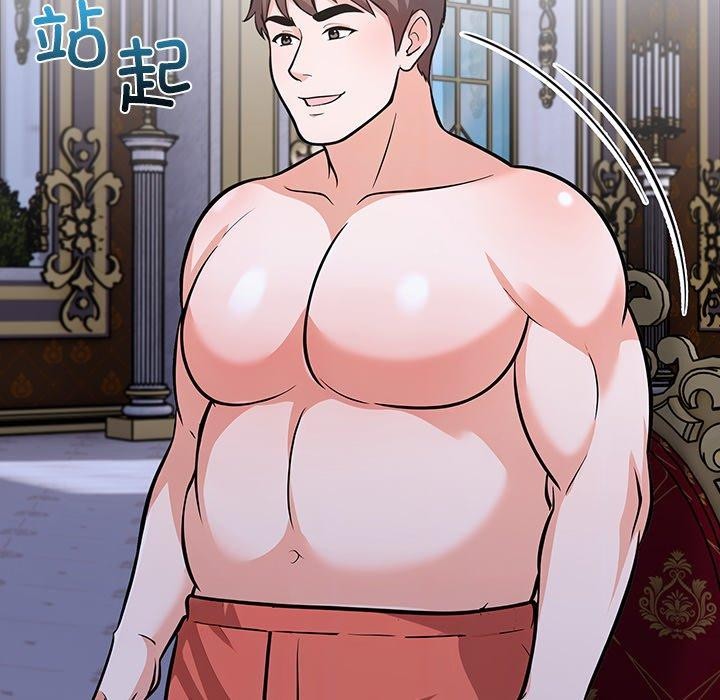 走不出的房间：第二季第33話