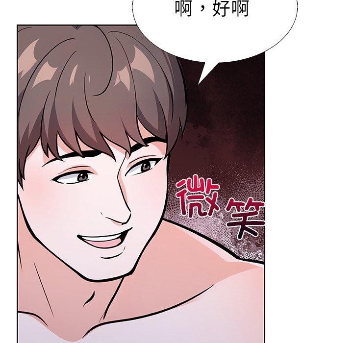 走不出的房间：第二季第33話