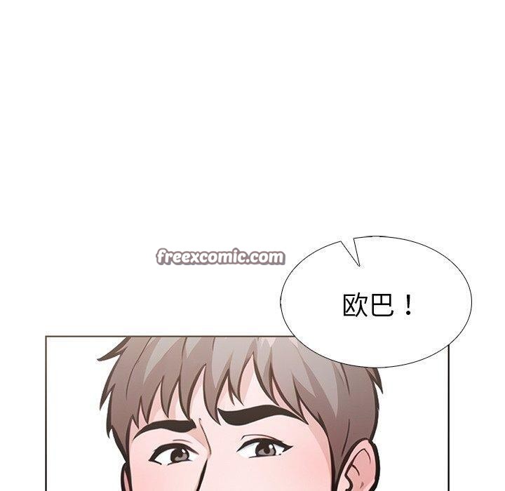 走不出的房间：第二季第33話