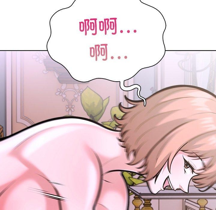 走不出的房间：第二季第33話