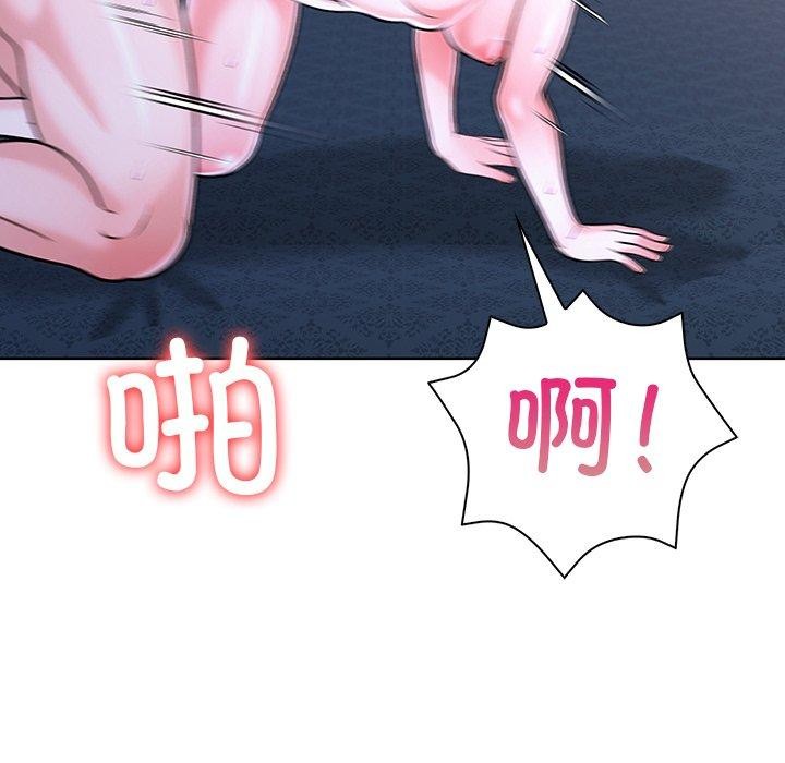 走不出的房间：第二季第33話